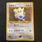Togepi