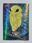 Kakuna