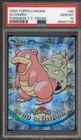 Slowbro