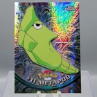Metapod