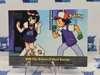 The School of Hard Knocks