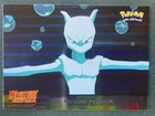 Mechanical Mewtwo