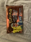I Choose You!