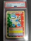 Blastoise