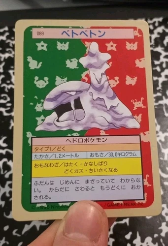 Muk