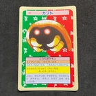 Kabuto