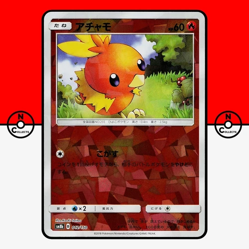 Ivysaur