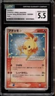 Torchic
