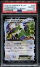 Tornadus