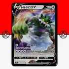 Tornadus V