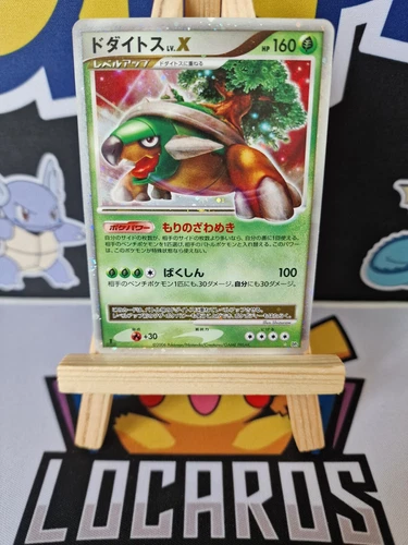 Torterra LV.X Tin