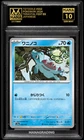 Totodile