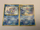 Dark Croconaw