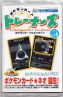 Murkrow