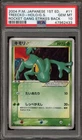 Treecko