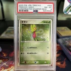Treecko