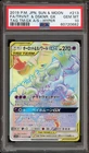 Trevenant & Dusknoir GX