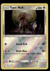 Type: Null