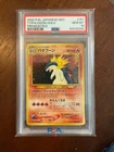 Typhlosion