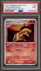 Typhlosion