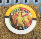 Ultra Ball