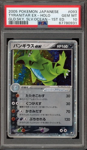 Tyranitar ex