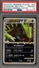 Tyranitar