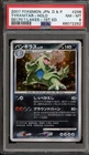 Tyranitar