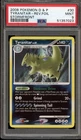 Tyranitar