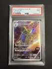 Tyranitar VS Steelix