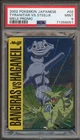 Tyranitar VS Steelix