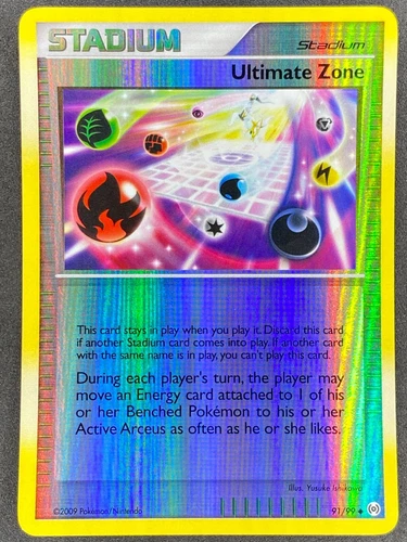 Ultimate Zone