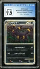 Espeon