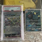 Umbreon [Gym Promo] 
