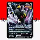 Umbreon V