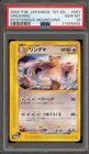 Ursaring