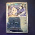 Vanillish