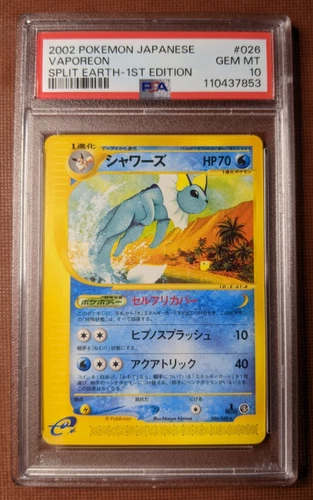 Vaporeon