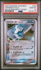Cubone
