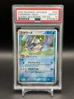 Vaporeon