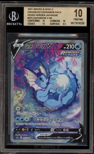 Vaporeon V