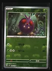 Magneton