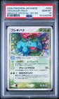 Venusaur