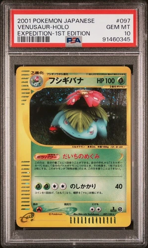 Venusaur EX