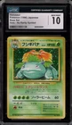 Venusaur