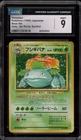 Venusaur