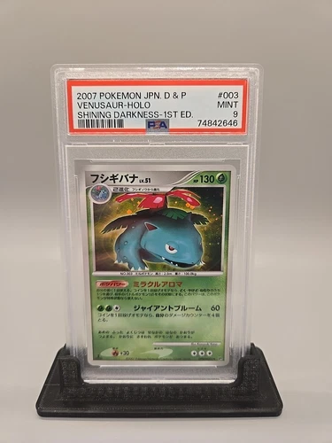Venusaur