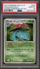 Venusaur