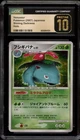 Venusaur