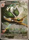 Vaporeon VMAX 